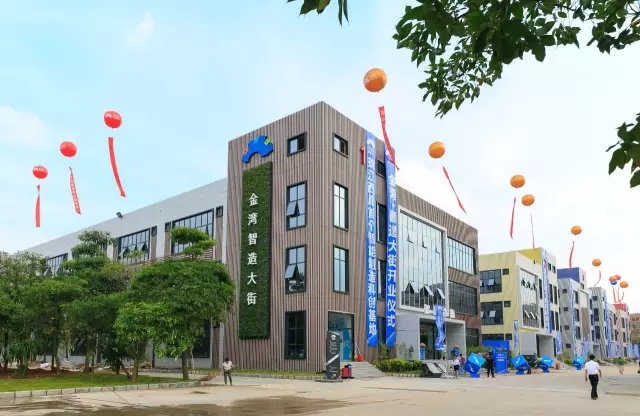 金灣智造大街——珠海智能制造的樣本園區(qū)！