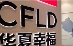 138億，平安入股華夏幸福，王文學不再絕對控股，但他還有后手……