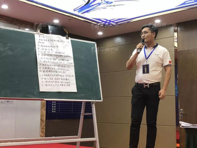 精準(zhǔn)定位，招商破局，第17期產(chǎn)業(yè)園區(qū)董事匯圓滿落幕！