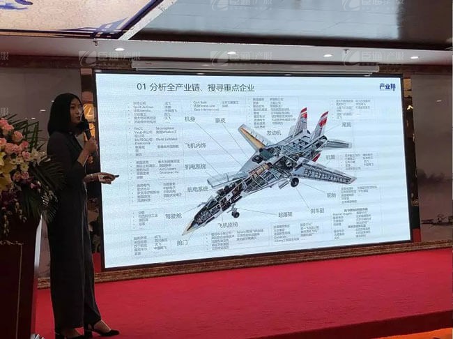 精準(zhǔn)定位，招商破局，第17期產(chǎn)業(yè)園區(qū)董事匯圓滿落幕！