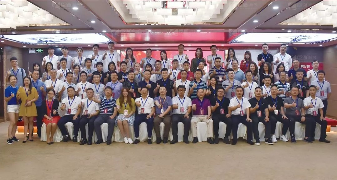 共享共創(chuàng)，破局招商！第19期園區(qū)董事匯圓滿落幕！