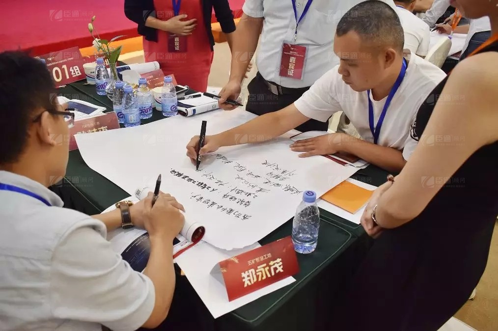 共享共創(chuàng)，破局招商！第19期園區(qū)董事匯圓滿落幕！