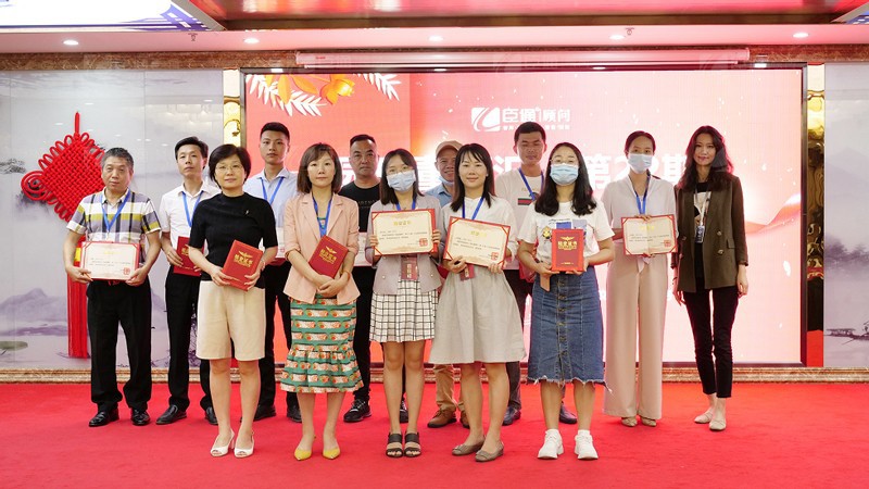 精準(zhǔn)定位，招商致勝，第22期園區(qū)董事匯圓滿落幕