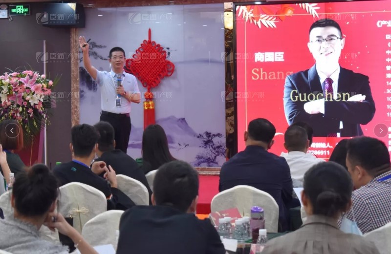 實(shí)戰(zhàn)落地，招商致勝，第23期園區(qū)董事匯圓滿落幕！