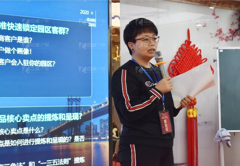 實(shí)戰(zhàn)落地，招商致勝，第23期園區(qū)董事匯圓滿落幕！