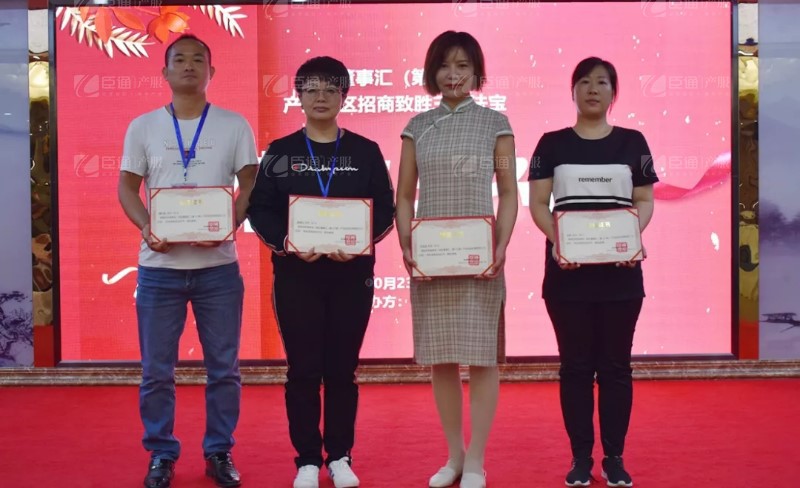 實(shí)戰(zhàn)落地，招商致勝，第23期園區(qū)董事匯圓滿落幕！